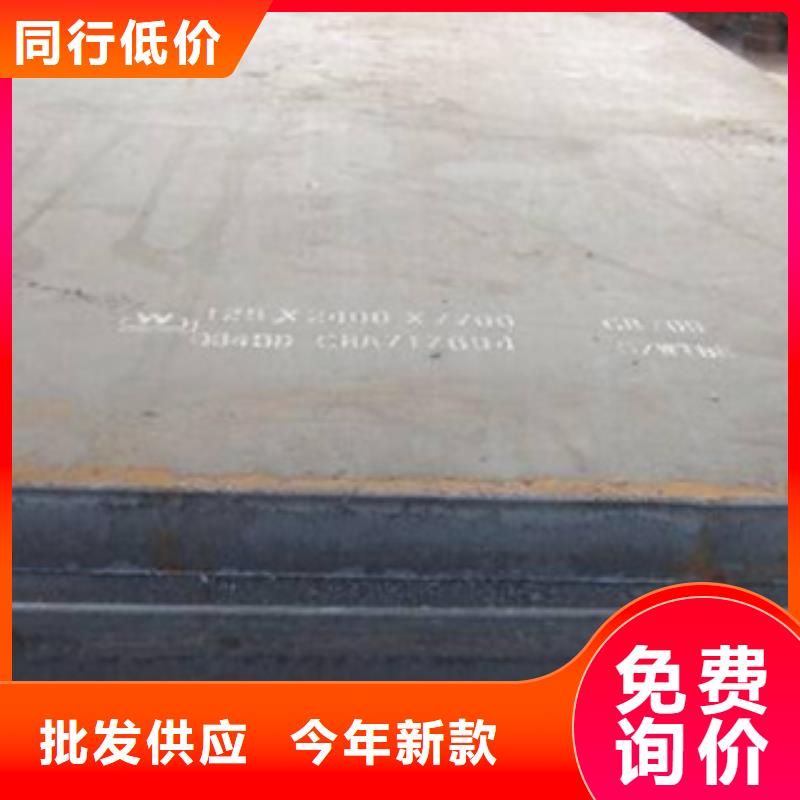耐磨板合金板快速发货
