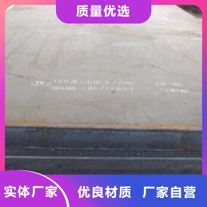 耐磨板船板厂家保障产品质量