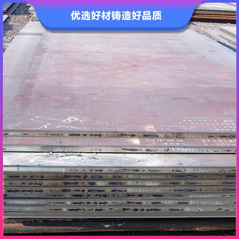 高建钢板合金板品质优选