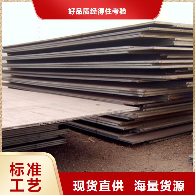 高建钢板合金板品质优选