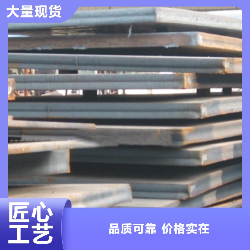 高建钢板合金板品质优选