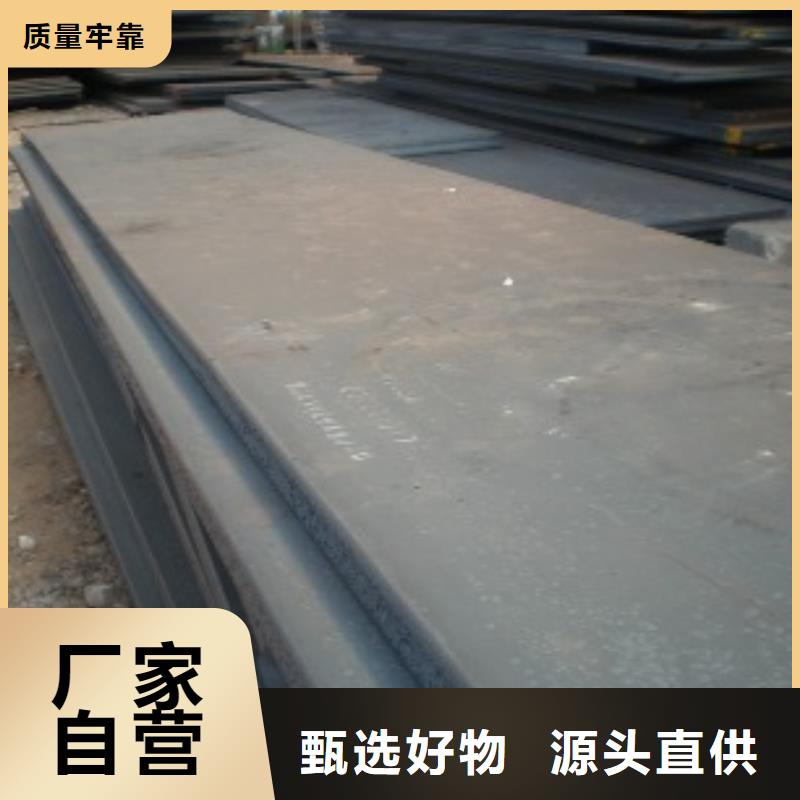 高建钢板,耐磨板买的放心