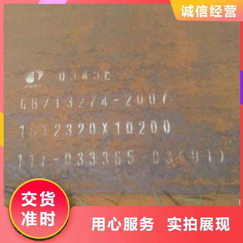 高建钢板合金板品质优选