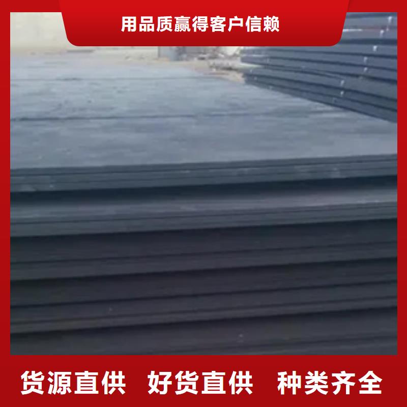 高建钢板,耐磨板买的放心