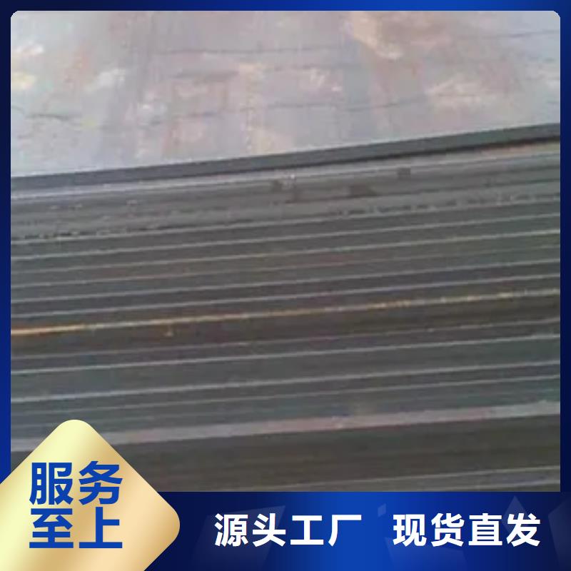 高建钢板_耐磨板实力商家供货稳定