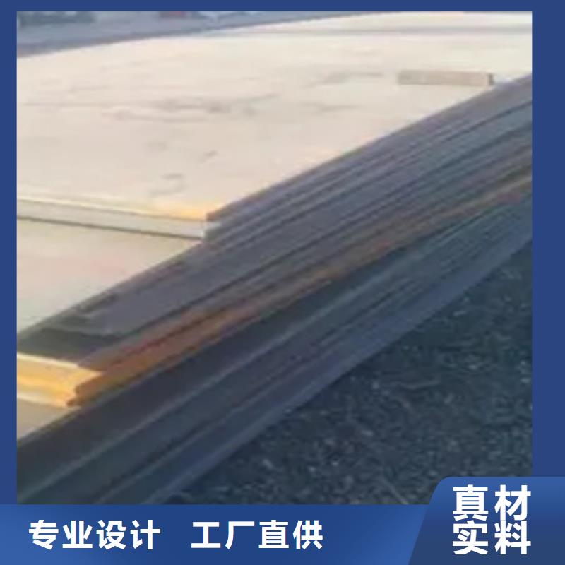 高建钢板_耐磨板实力商家供货稳定