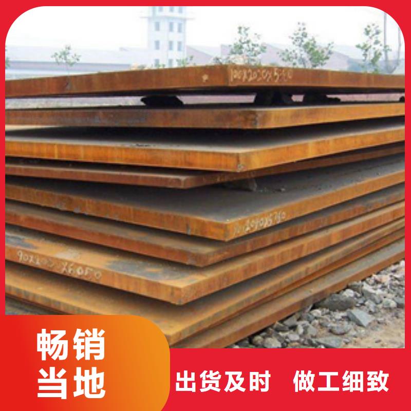 涟钢NM600钢板厂家优质供应商
