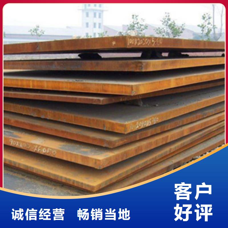 【高建钢板】-合金板工艺精细质保长久