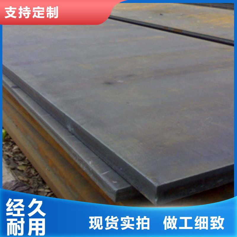【高建钢板】,耐候板生产厂家工厂直销