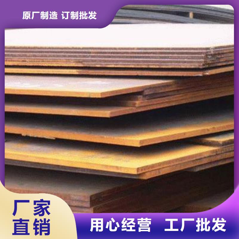 高强钢板耐候板质优价廉