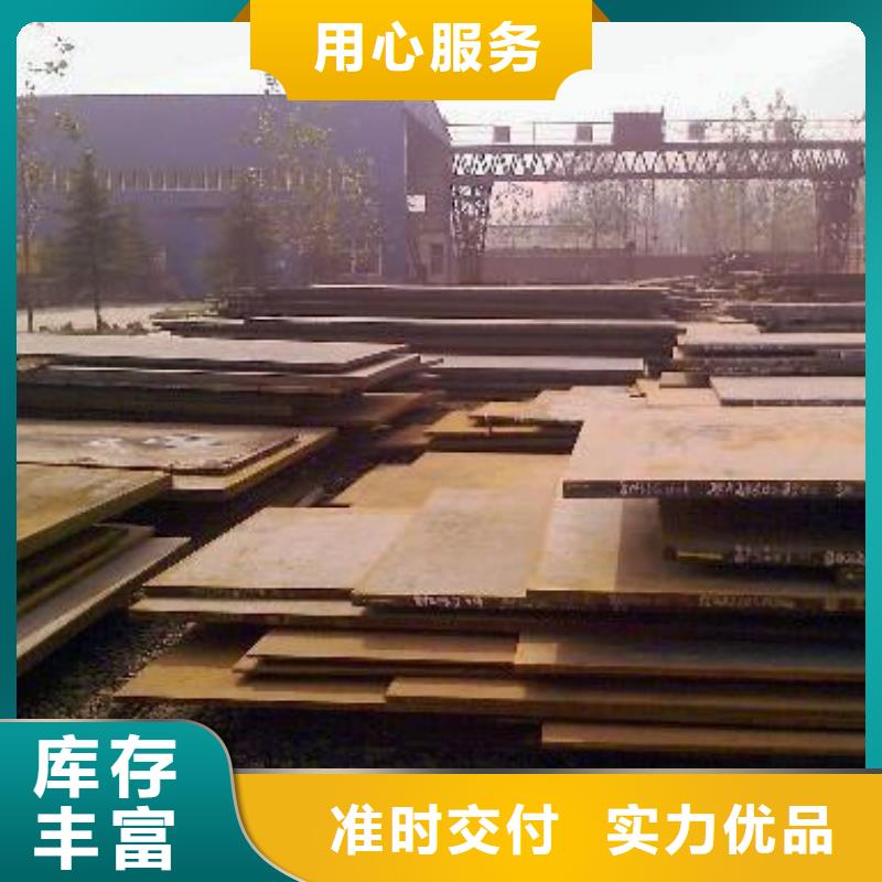 高强钢板高建板发货及时