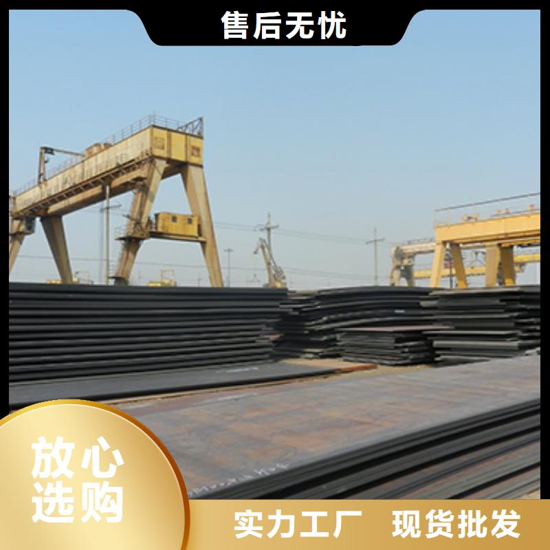 高强钢板高建板发货及时