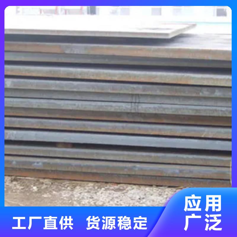 高强钢板高建板发货及时
