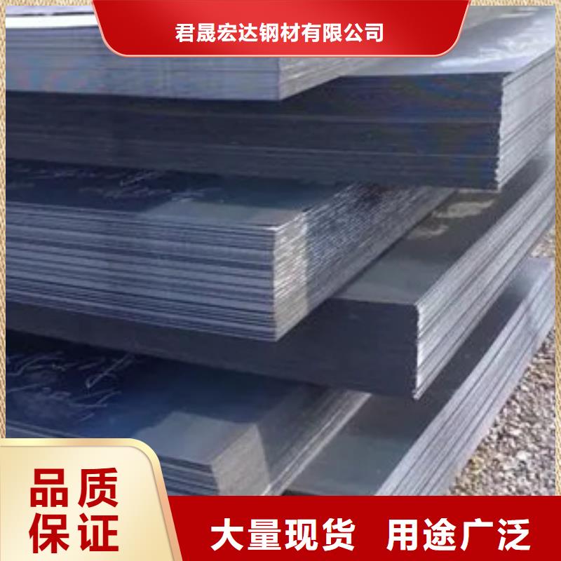 高强钢板高建板发货及时