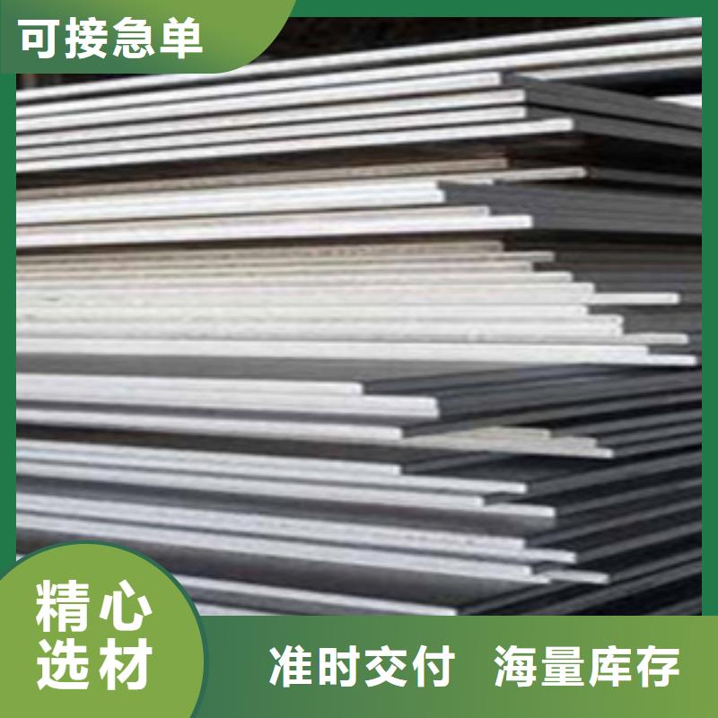 高强钢板耐候板质优价廉