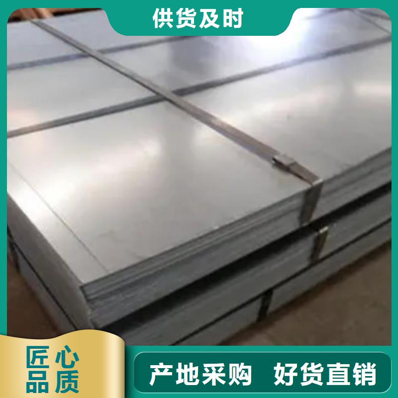 高强钢板耐候板质优价廉