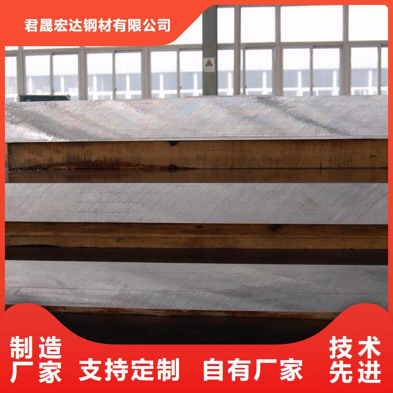 耐候钢管高强板现货一手价格