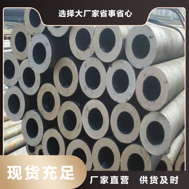 耐候钢管合金板发货迅速