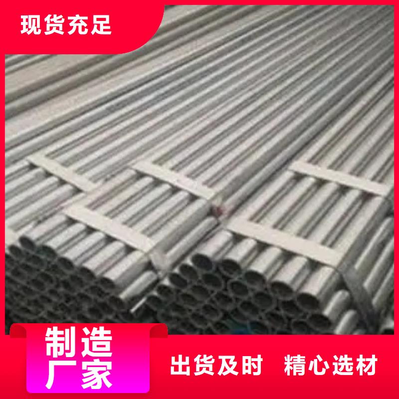 耐候钢管-合金板用心制作