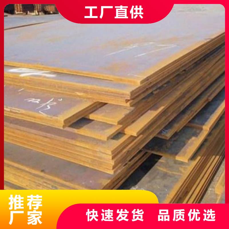 高建钢管合金板厂家定制