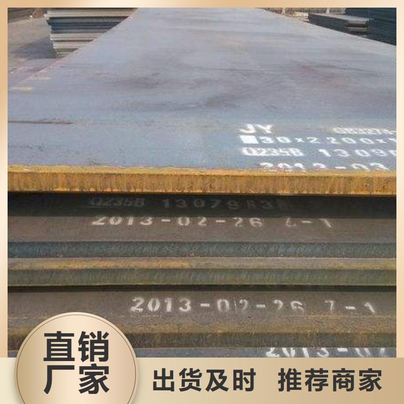 高建钢管耐候板信誉至上