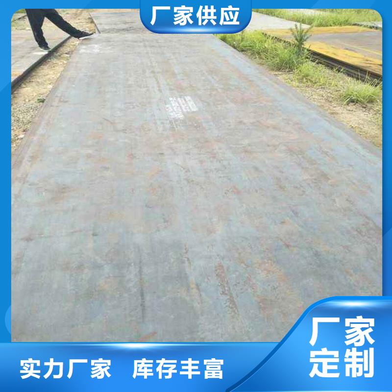 高建钢管耐磨板低价货源