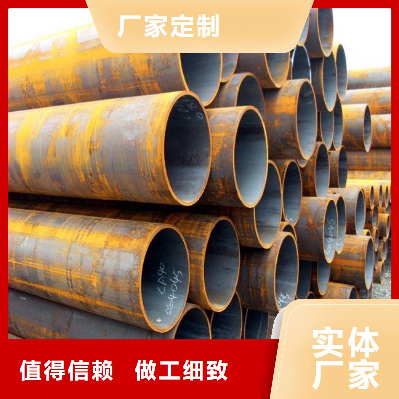 高建钢管合金板厂家定制