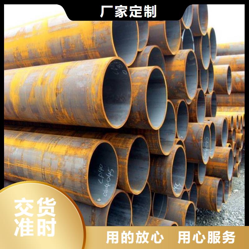 高建钢管合金板厂家定制