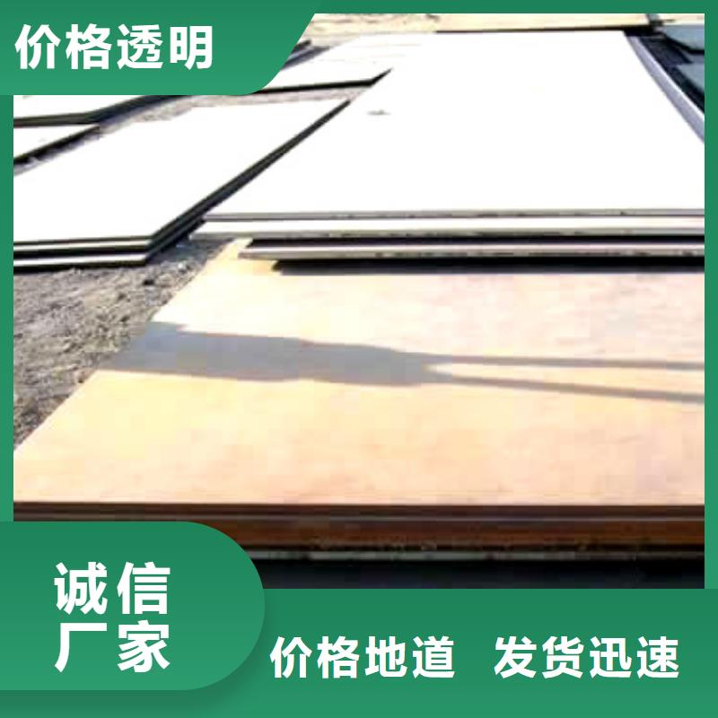 锰钢板桥梁板工艺成熟