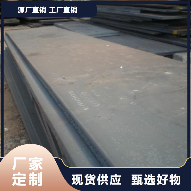 锰钢板锅炉容器板大品牌值得信赖