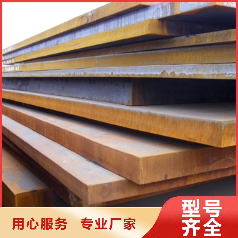 锰钢板,桥梁板的简单介绍