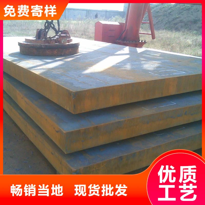 锰钢板桥梁板工艺成熟