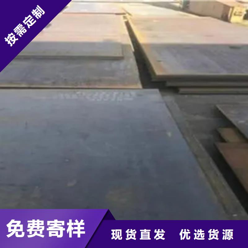 锰钢板,桥梁板的简单介绍