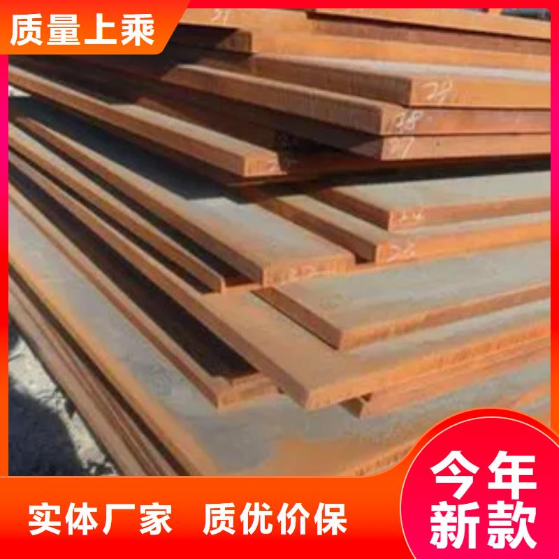 锰钢板合金板免费回电