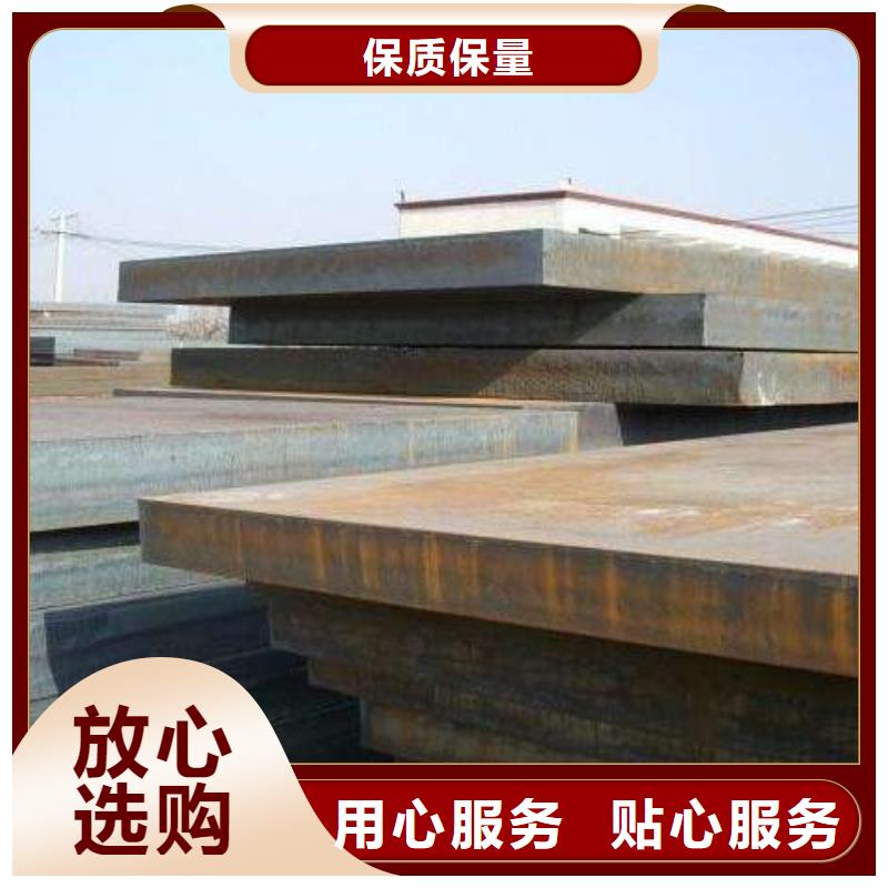 容器钢板合金板闪电发货
