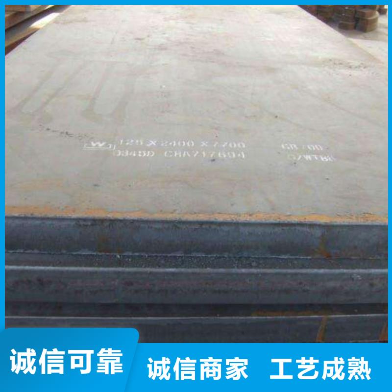 容器钢板合金板客户满意度高
