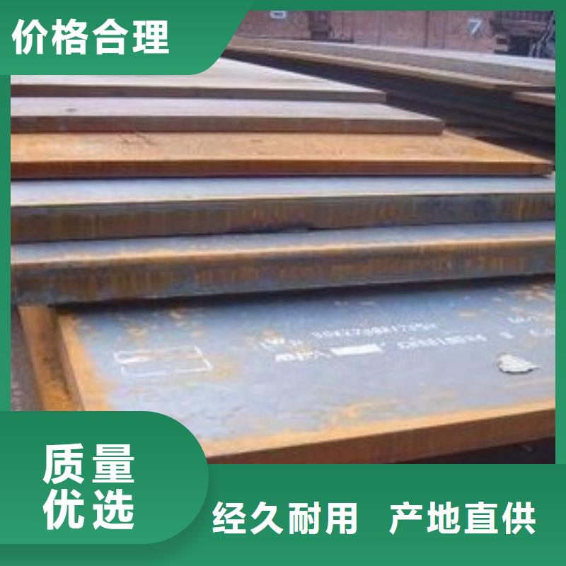 容器钢板高建板安心购