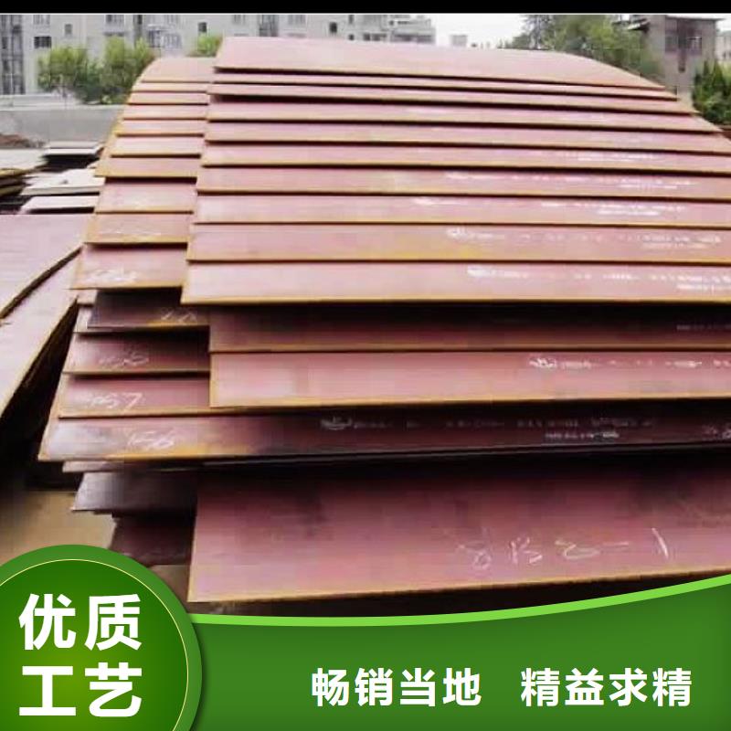 容器钢板高建板安心购