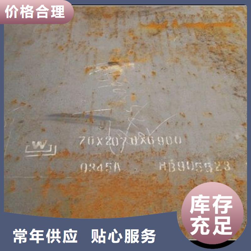 容器钢板高建板安心购