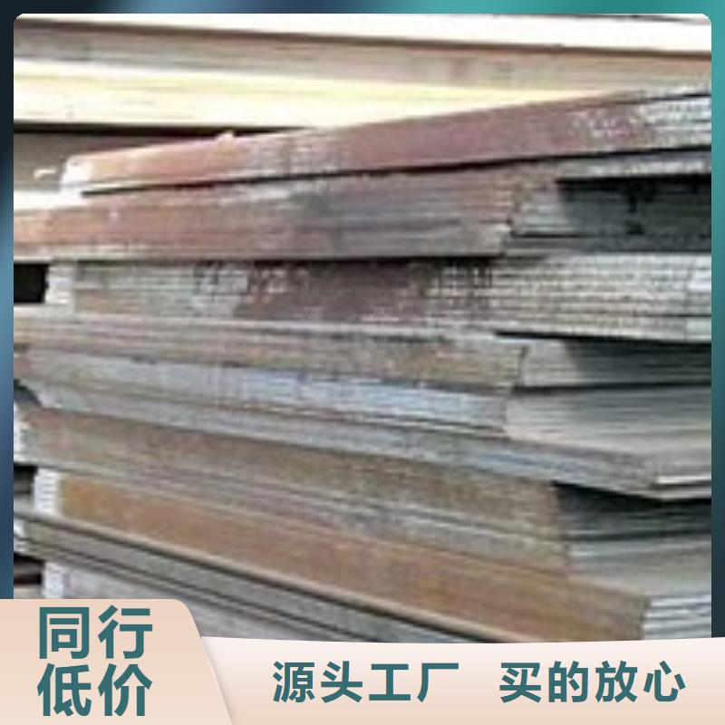 容器钢板合金板闪电发货