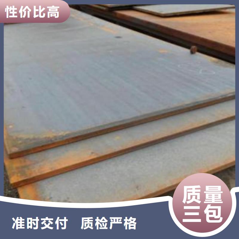 涟钢NM400耐磨钢板使用方法