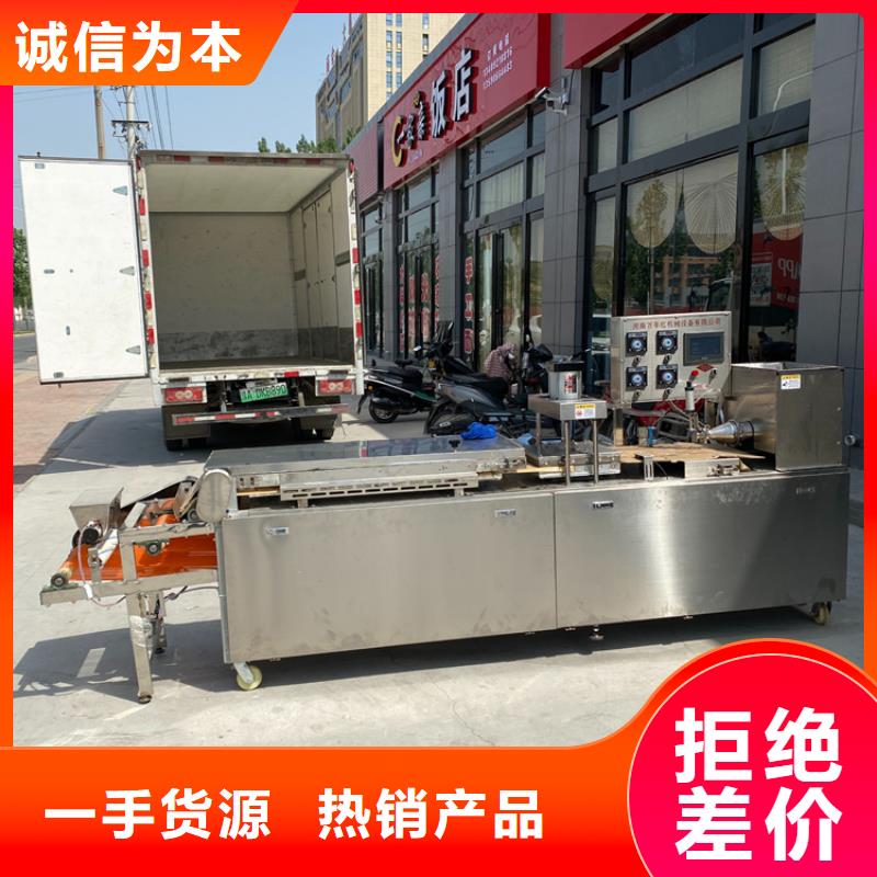 乐东县全自动烤鸭饼机自动程度高