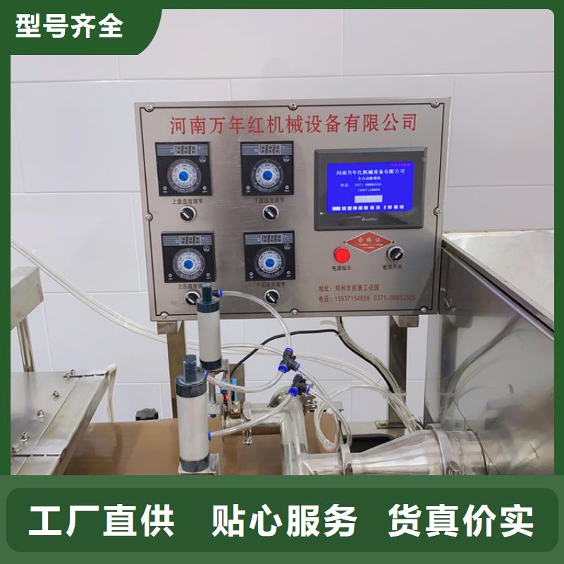 全自动烤鸭饼机设备技术介绍