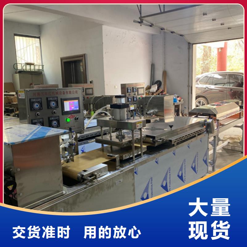 河南省买《万年红》全自动春饼机的维护保养方法