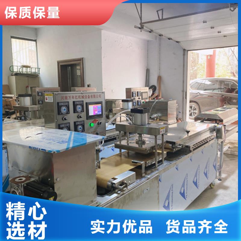 辽宁省经验丰富品质可靠(万年红)全自动烙馍机操作有哪些