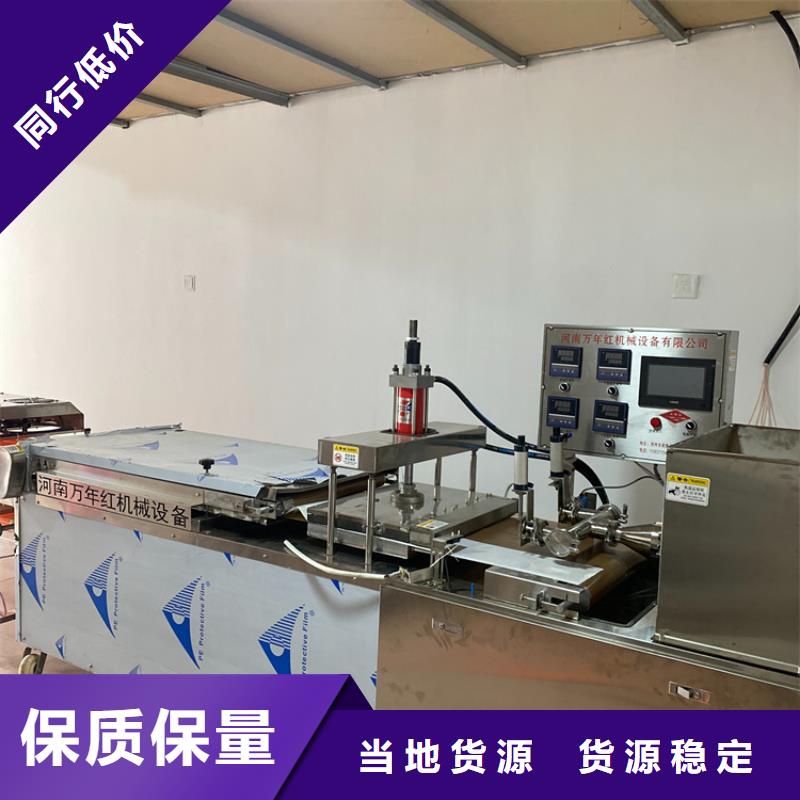 烙馍机圆形烙馍机厂家规格全