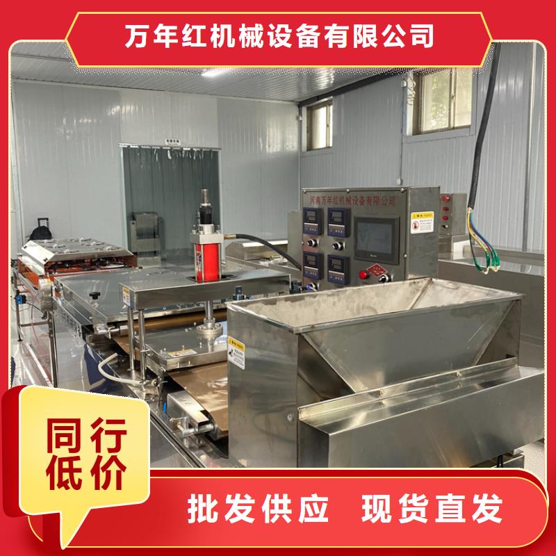 烙馍机薄饼机售后无忧
