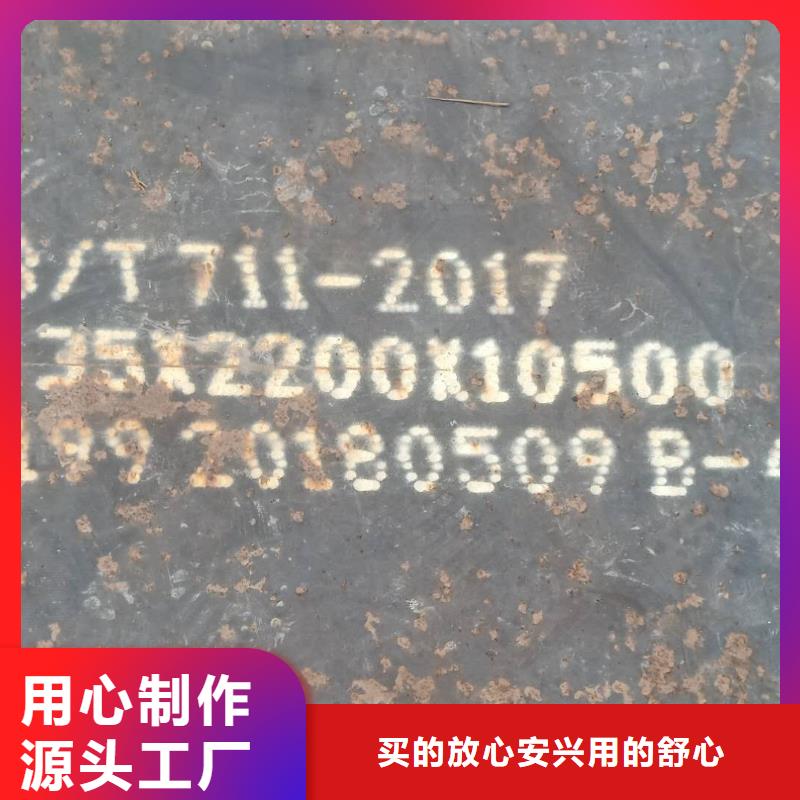 【钢板65mn钢板严谨工艺】