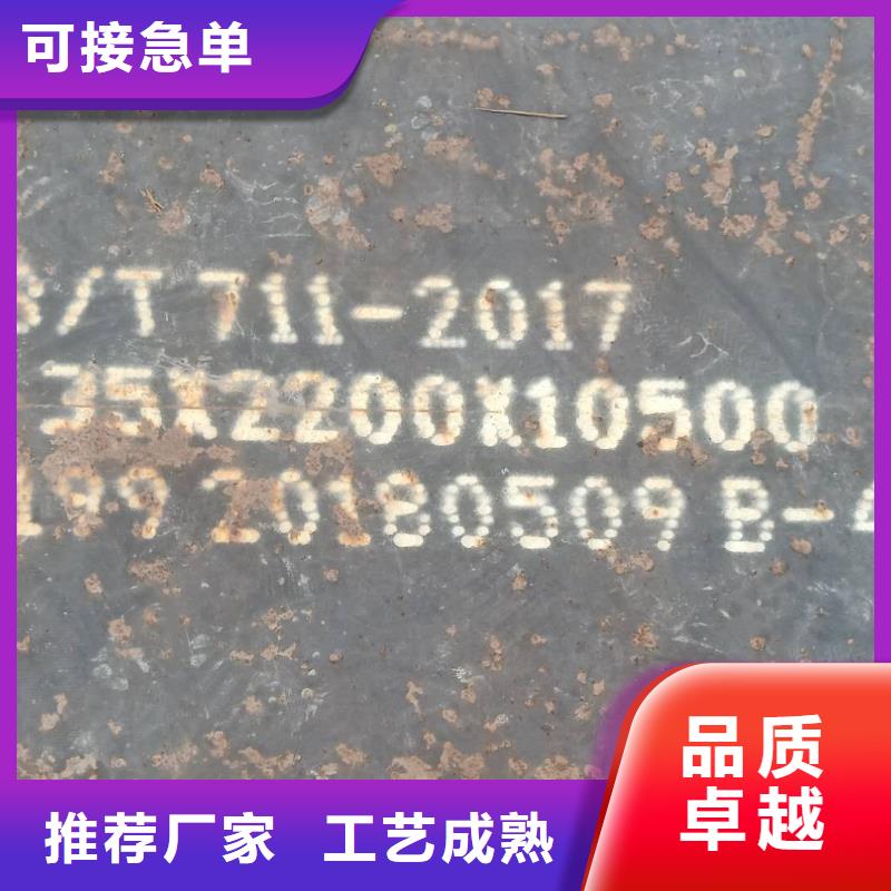 进口SSAB钢板分条120宽