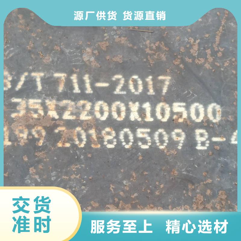 40cr钢板立兴金属制品报价